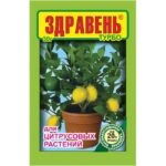 Здравень для Цитрусовых ТУРБО 30г 8