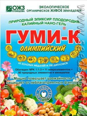 Гуми-К Олимпийский Калийный Нано-гель 3