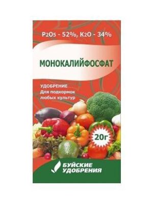 Монокалийфосфат 20г
