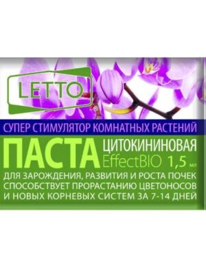 Цитокининовая Паста 3