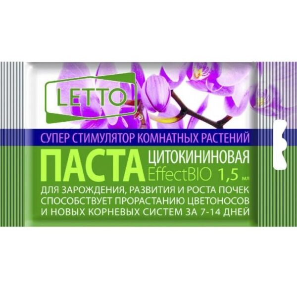 Цитокининовая Паста 6