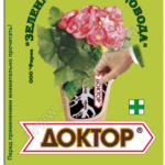 Террасол — Люкс 20 г 3