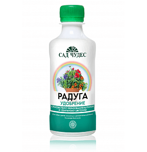Сад Чудес Радуга 3