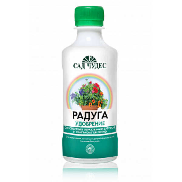 Сад Чудес Радуга 6