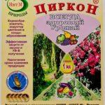 Эпин Экстра 1 мл. (амп. в пакете) 3