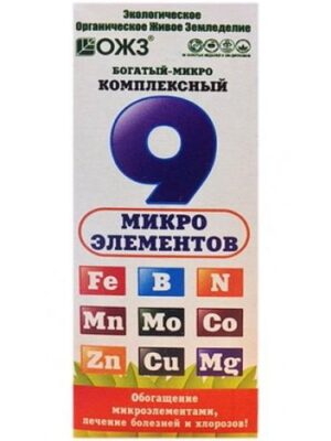 Богатый микро комплексный 0,1 л(9 микроэлементов)