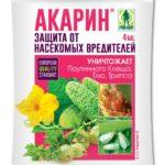 Актара 4г. 3