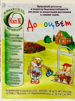 Домоцвет (Апм. в пакете) 3